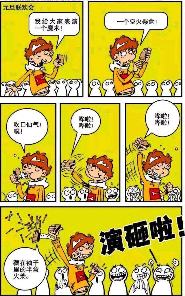 热播2